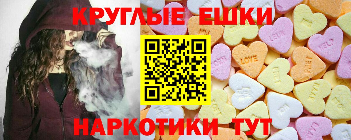 Экстази DUBAI  Экстази Punisher  Вход с VPN  Туймазы 