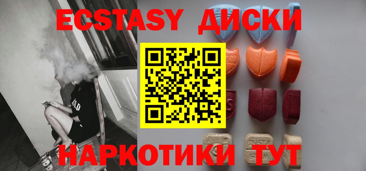 Ecstasy Дубай Туймазы