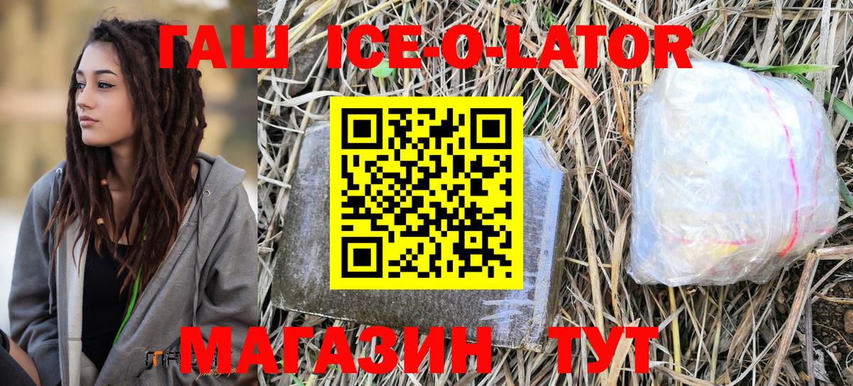 Туймазы  ГАШ Cannabis  Вход с VPN  ГАШИШ AMNESIA HAZE 