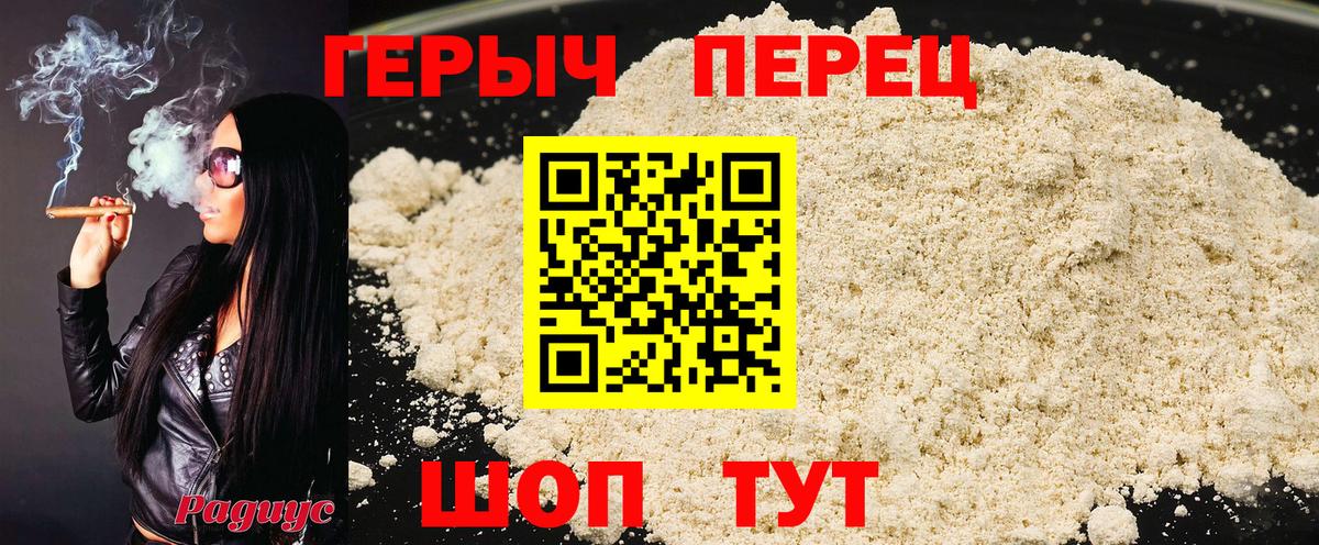 Туймазы  ГЕРОИН Heroin  Вход с VPN 