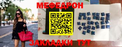 ALPHA-PVP Новодвинск