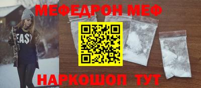 ALPHA-PVP Новодвинск