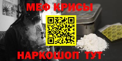 наркотики Новозыбков