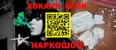 наркотики Новозыбков