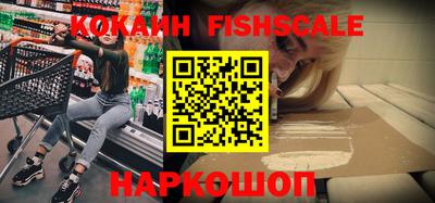 ALPHA-PVP Новодвинск