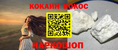 наркотики Новозыбков