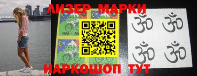 ALPHA-PVP Новодвинск