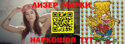 ALPHA-PVP Новодвинск