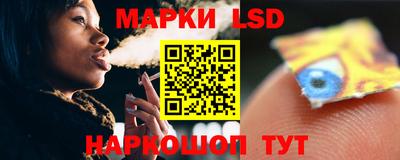 наркотики Новозыбков