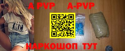наркотики Новозыбков