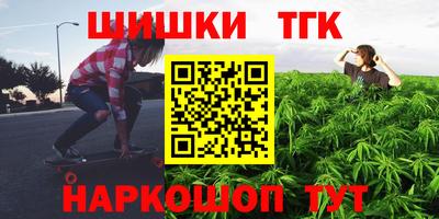 наркотики Новозыбков