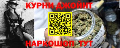 наркотики Новозыбков