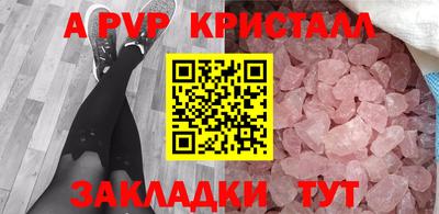MDMA Новокубанск
