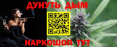 наркотики Новозыбков