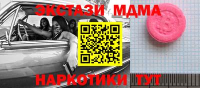 ALPHA-PVP Новодвинск