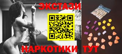 MDMA Новокубанск