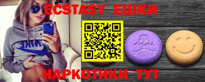MDMA Новокубанск