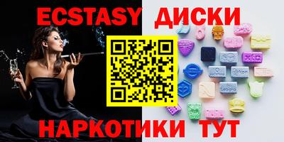 MDMA Новокубанск