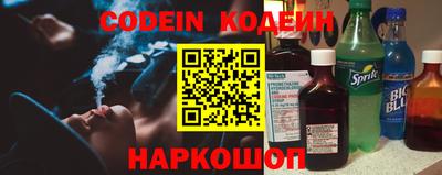 наркотики Новозыбков