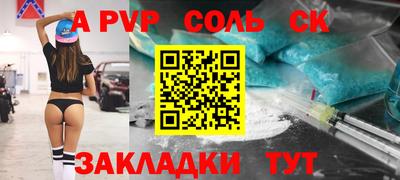 наркотики Новозыбков