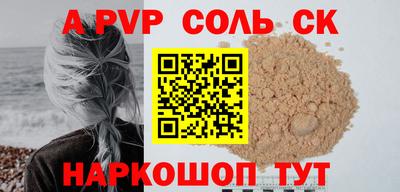 MDMA Новокубанск