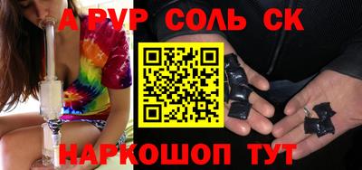 MDMA Новокубанск