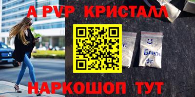 наркотики Новозыбков