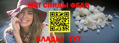 MDMA Новокубанск