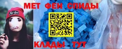 ALPHA-PVP Новодвинск
