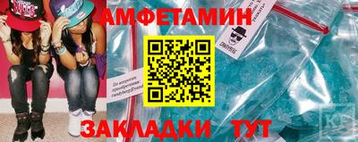 ALPHA-PVP Новодвинск