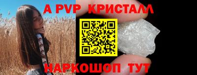 MDMA Новокубанск