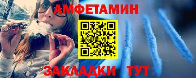 наркотики Новозыбков