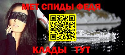 ALPHA-PVP Новодвинск