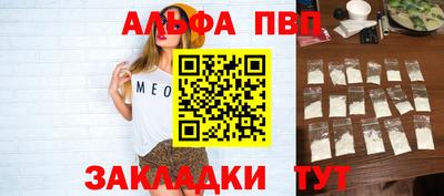 наркотики Новозыбков