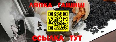 наркотики Новозыбков