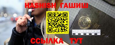 наркотики Новозыбков