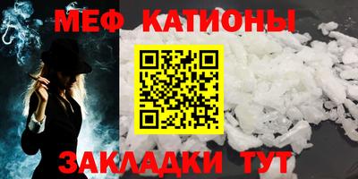 ALPHA-PVP Новодвинск