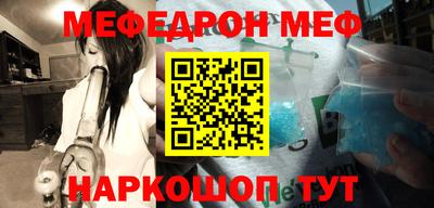 MDMA Новокубанск