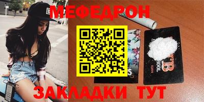 MDMA Новокубанск