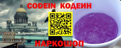 ALPHA-PVP Новодвинск