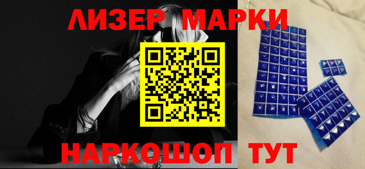 ЛСД экстази кислота  LSD-25 экстази  hydra ссылка  Туймазы  ЛСД экстази ecstasy  Вход с VPN 