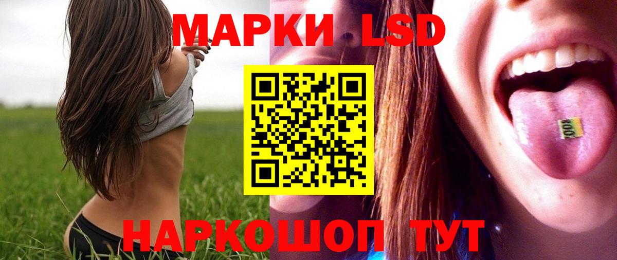 LSD-25 экстази ecstasy Туймазы