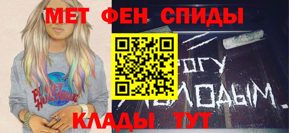 МЕТАМФЕТАМИН Methamphetamine  Вход с VPN  Туймазы 