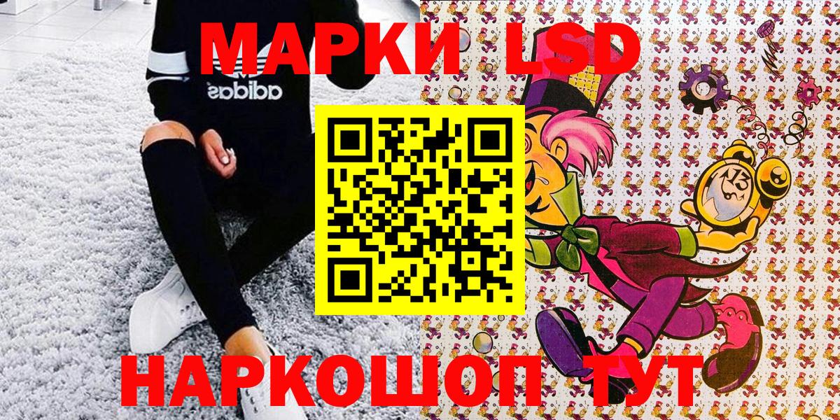 Марки 25I-NBOMe 1500мкг Туймазы