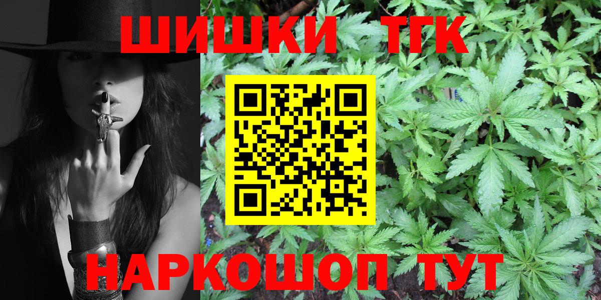 Бошки марихуана LSD WEED Туймазы