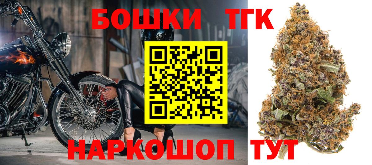 Марихуана конопля  Марихуана VHQ  Бошки марихуана индика  Вход с VPN  Туймазы 